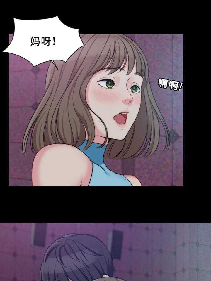 《暂住》漫画最新章节第10话 10_熟悉的身影免费下拉式在线观看章节第【16】张图片