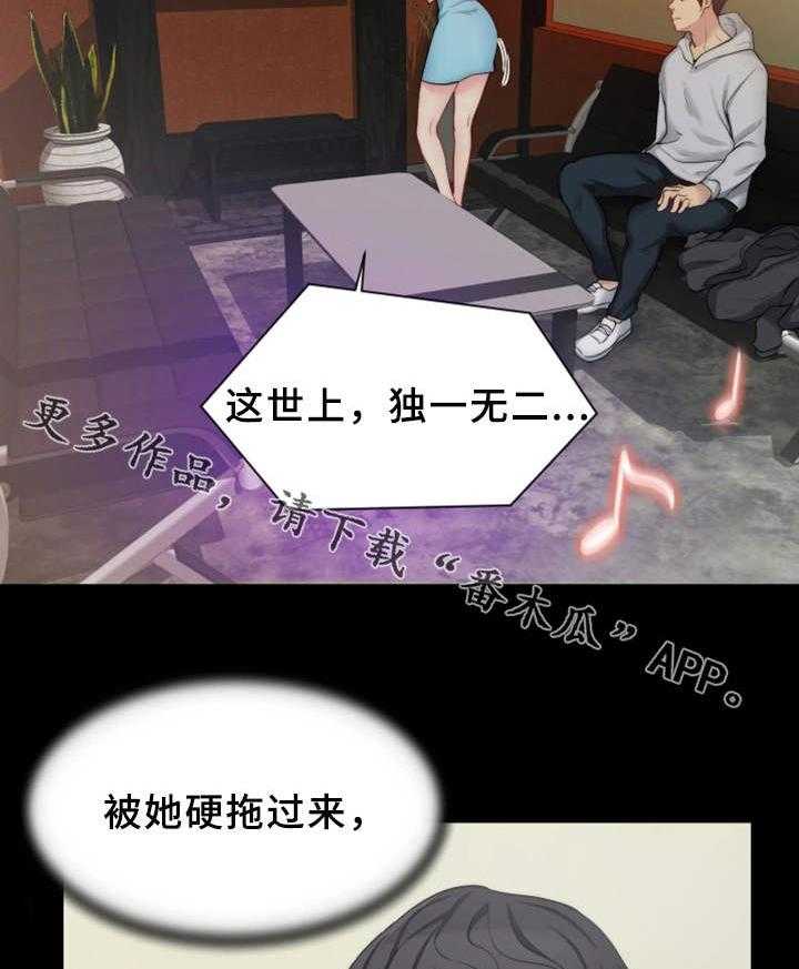 《暂住》漫画最新章节第12话 12_KTV免费下拉式在线观看章节第【24】张图片