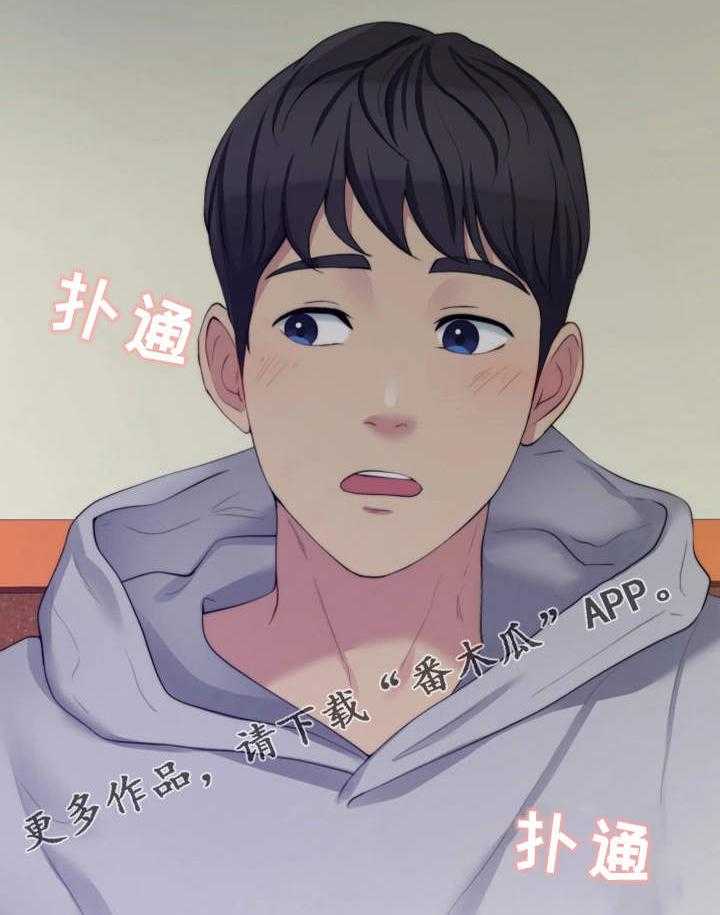 《暂住》漫画最新章节第12话 12_KTV免费下拉式在线观看章节第【8】张图片