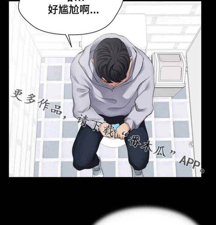 《暂住》漫画最新章节第12话 12_KTV免费下拉式在线观看章节第【5】张图片