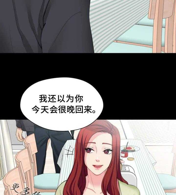 《暂住》漫画最新章节第13话 13_夺门而出免费下拉式在线观看章节第【8】张图片