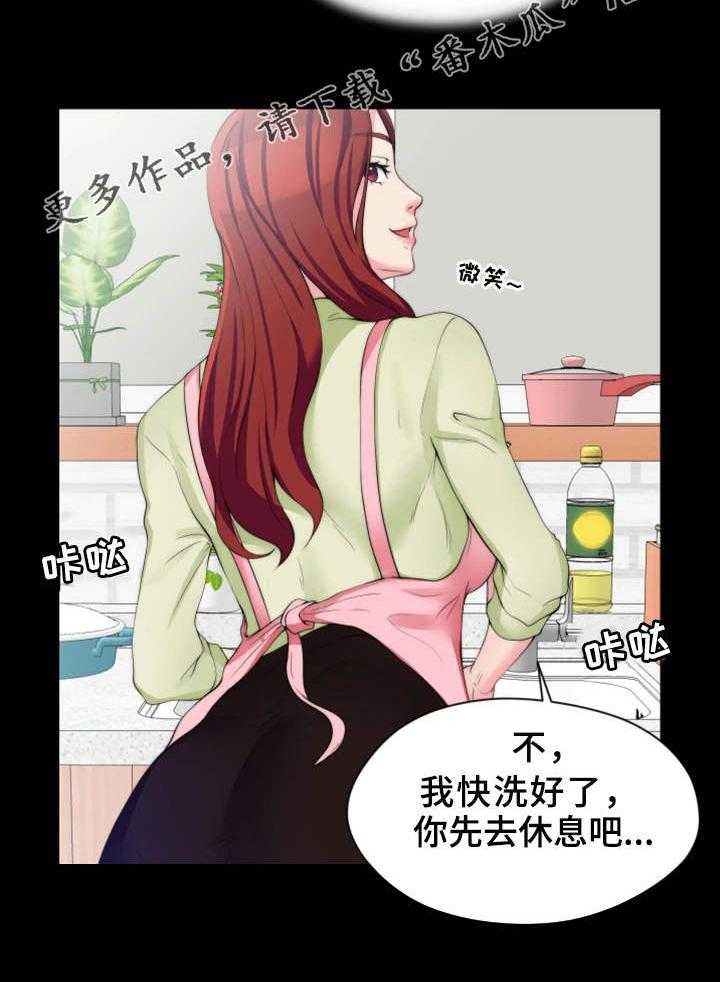 《暂住》漫画最新章节第13话 13_夺门而出免费下拉式在线观看章节第【4】张图片