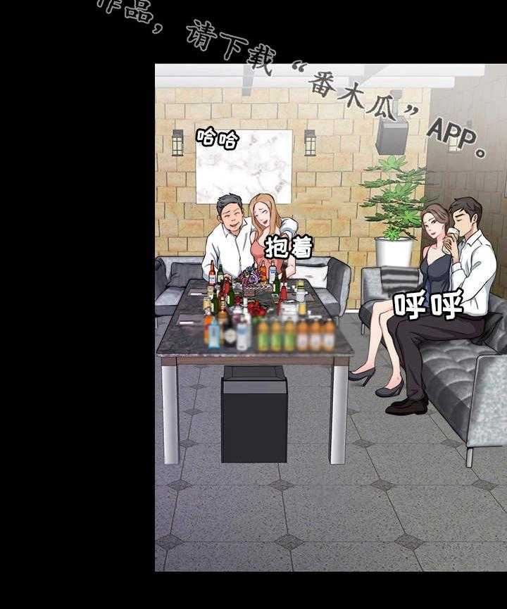 《暂住》漫画最新章节第14话 14_证据免费下拉式在线观看章节第【4】张图片