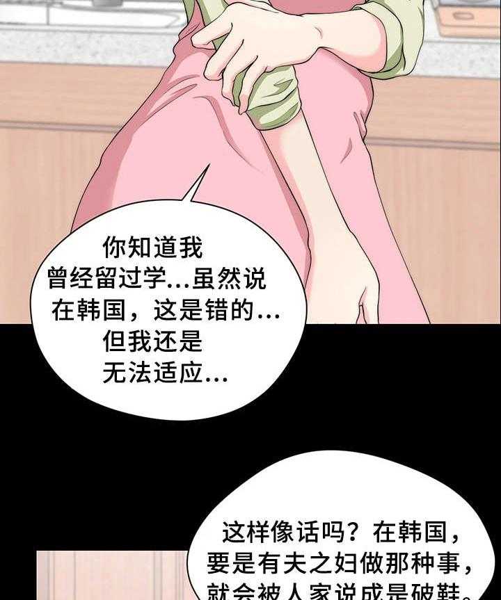 《暂住》漫画最新章节第14话 14_证据免费下拉式在线观看章节第【11】张图片