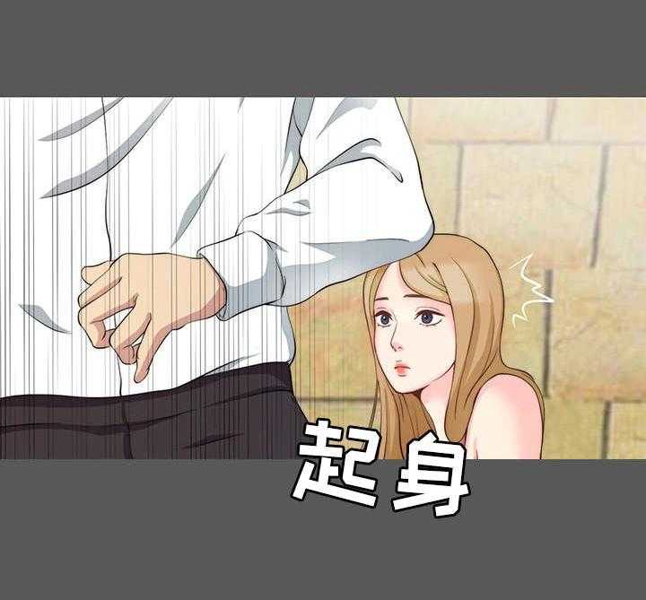 《暂住》漫画最新章节第15话 15_提前离席免费下拉式在线观看章节第【8】张图片