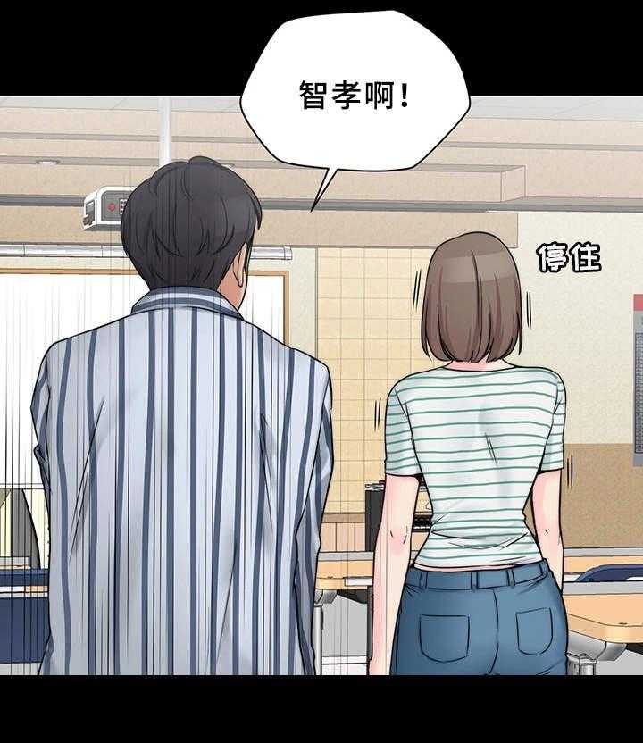 《暂住》漫画最新章节第16话 16_生气了免费下拉式在线观看章节第【25】张图片