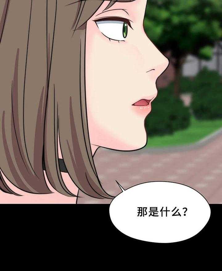 《暂住》漫画最新章节第16话 16_生气了免费下拉式在线观看章节第【13】张图片