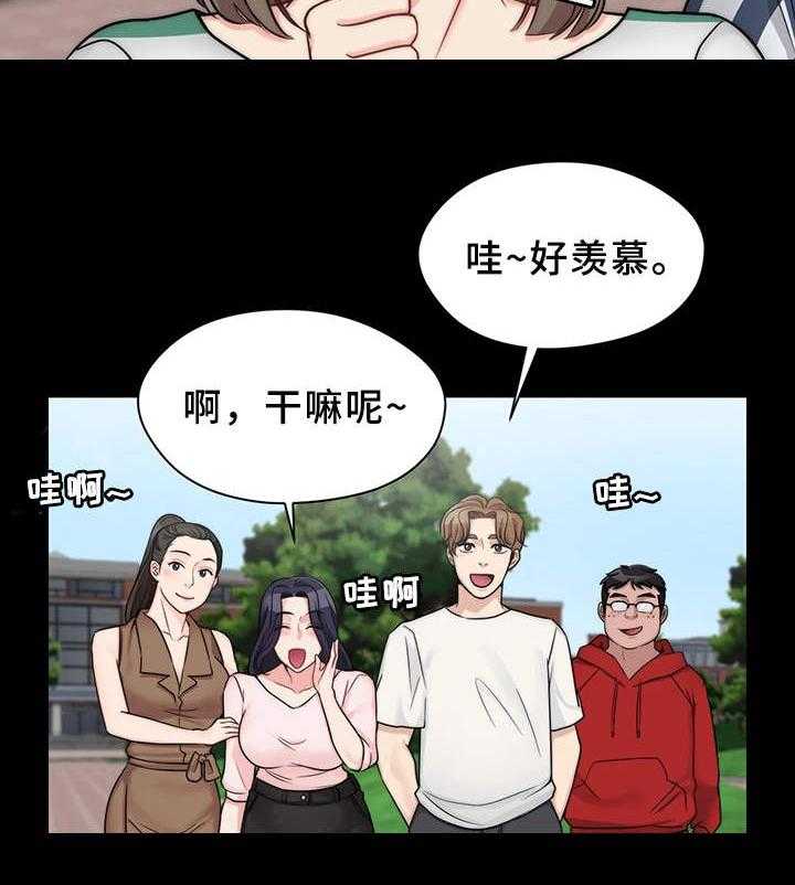 《暂住》漫画最新章节第17话 17_接受表白免费下拉式在线观看章节第【13】张图片