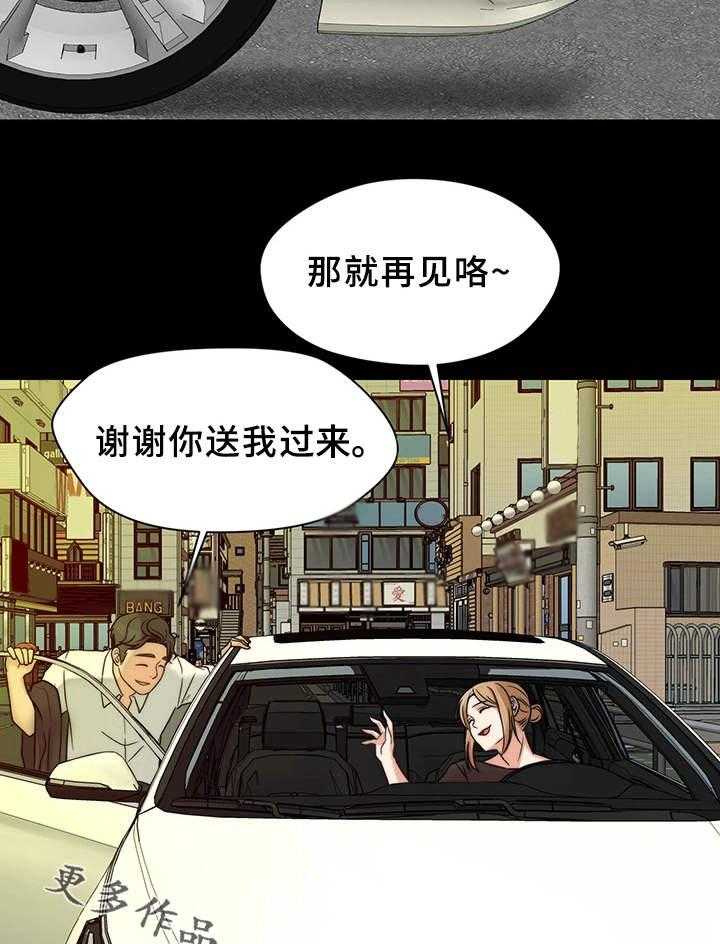 《暂住》漫画最新章节第19话 19_家庭餐厅免费下拉式在线观看章节第【27】张图片