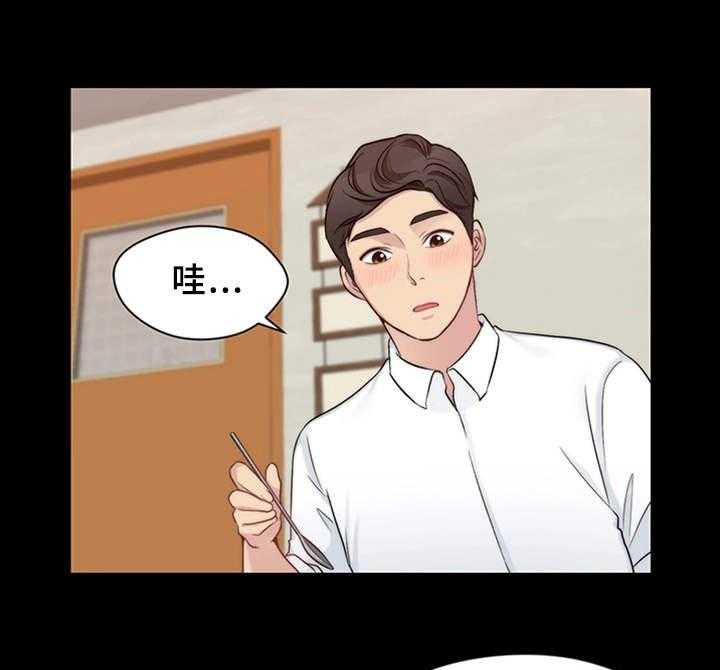 《暂住》漫画最新章节第19话 19_家庭餐厅免费下拉式在线观看章节第【6】张图片