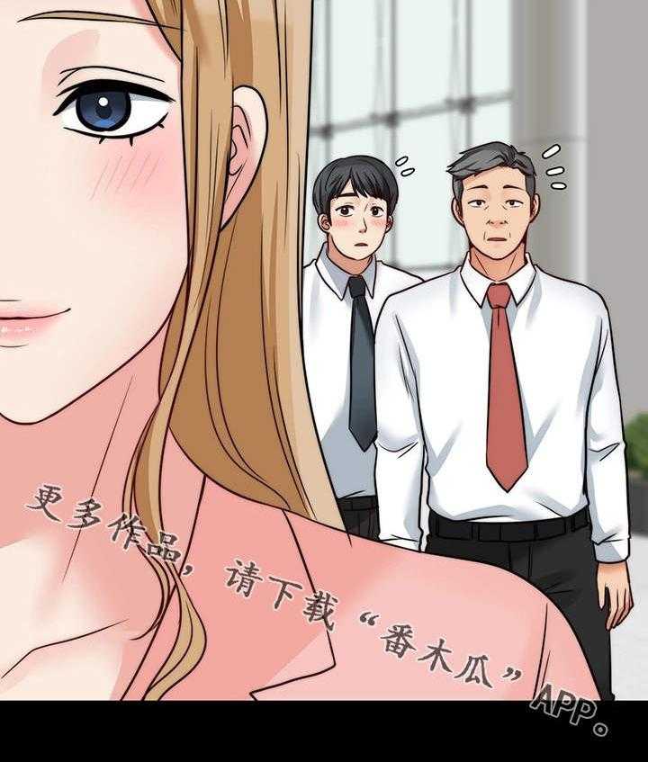 《暂住》漫画最新章节第23话 23_便当免费下拉式在线观看章节第【18】张图片