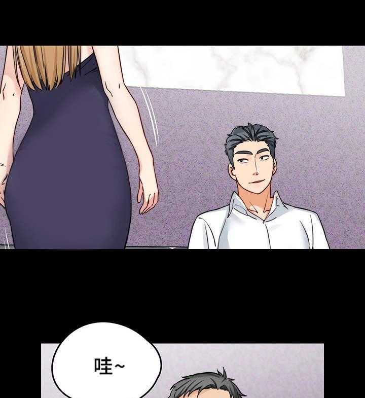 《暂住》漫画最新章节第26话 26_临时召见免费下拉式在线观看章节第【13】张图片