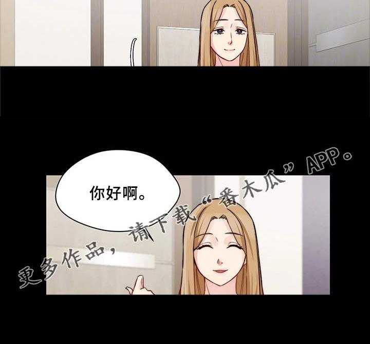 《暂住》漫画最新章节第26话 26_临时召见免费下拉式在线观看章节第【29】张图片