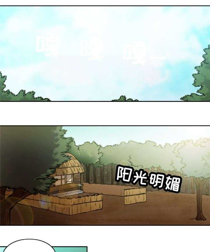 《战神樵夫》漫画最新章节第1话 1_樵夫免费下拉式在线观看章节第【16】张图片