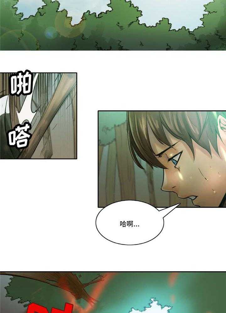 《战神樵夫》漫画最新章节第1话 1_樵夫免费下拉式在线观看章节第【11】张图片