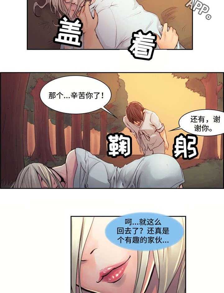 《战神樵夫》漫画最新章节第4话 4_说谎免费下拉式在线观看章节第【14】张图片