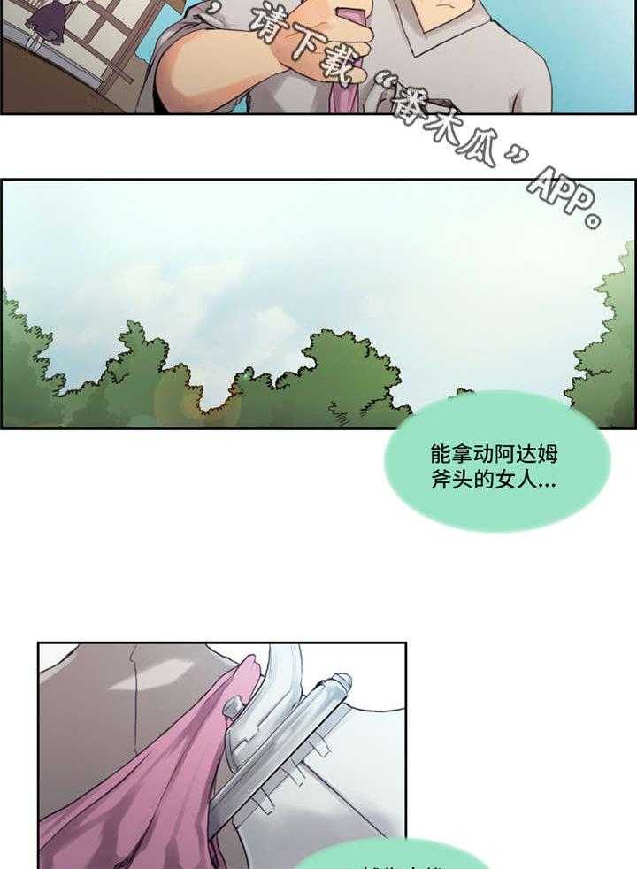 《战神樵夫》漫画最新章节第6话 6_刺杀免费下拉式在线观看章节第【10】张图片