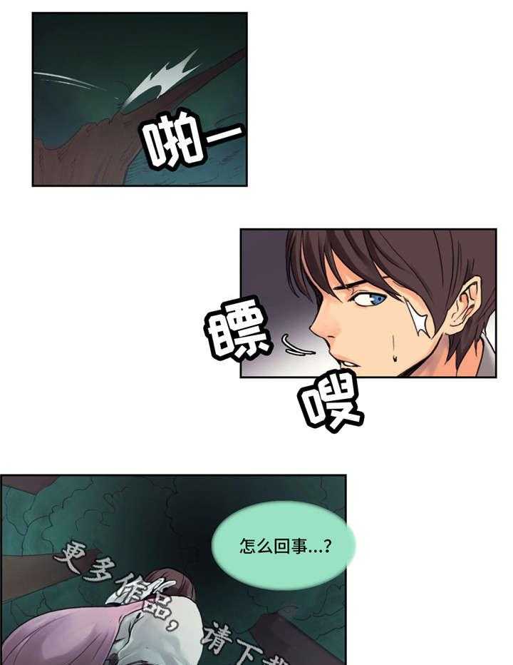 《战神樵夫》漫画最新章节第6话 6_刺杀免费下拉式在线观看章节第【7】张图片