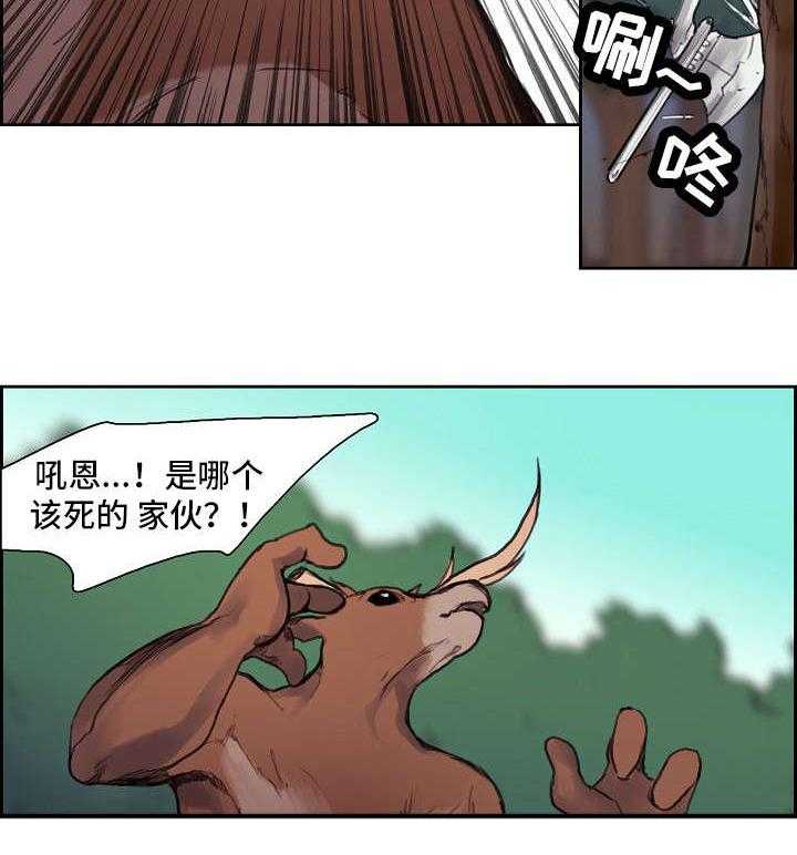 《战神樵夫》漫画最新章节第14话 14_鹿妖免费下拉式在线观看章节第【9】张图片