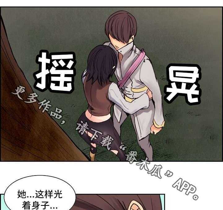 《战神樵夫》漫画最新章节第14话 14_鹿妖免费下拉式在线观看章节第【6】张图片