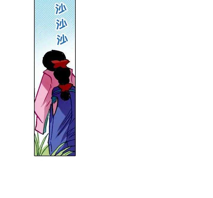 《战略联姻》漫画最新章节第3话 3_野菜免费下拉式在线观看章节第【13】张图片