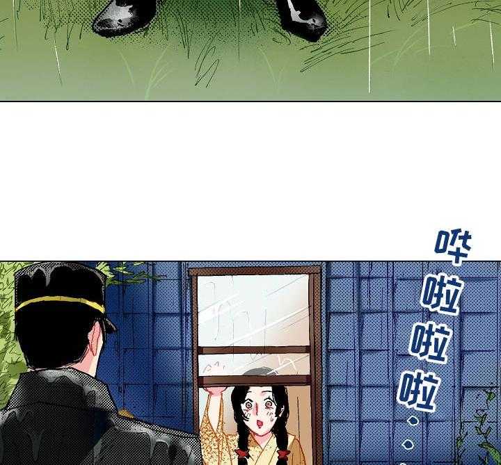 《战略联姻》漫画最新章节第4话 4_冒雨前来免费下拉式在线观看章节第【4】张图片