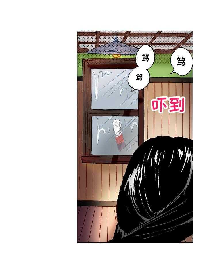 《战略联姻》漫画最新章节第4话 4_冒雨前来免费下拉式在线观看章节第【9】张图片