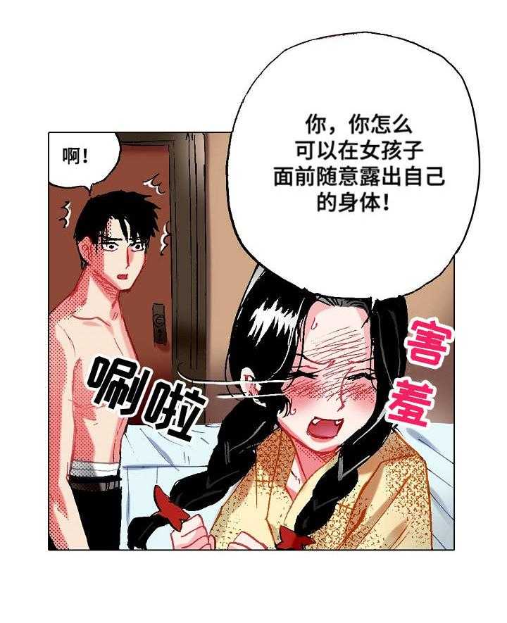 《战略联姻》漫画最新章节第5话 5_倾心已久免费下拉式在线观看章节第【22】张图片