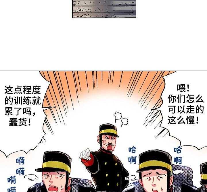 《战略联姻》漫画最新章节第9话 9_信件免费下拉式在线观看章节第【19】张图片