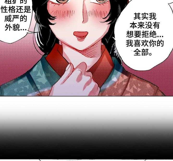 《战略联姻》漫画最新章节第10话 10_心意免费下拉式在线观看章节第【11】张图片