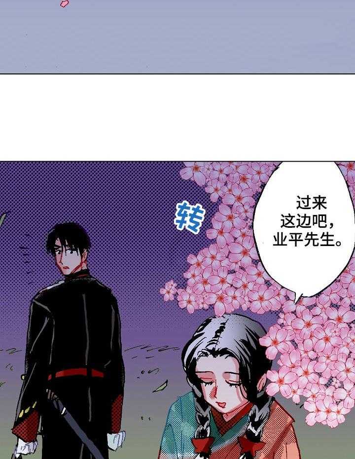 《战略联姻》漫画最新章节第10话 10_心意免费下拉式在线观看章节第【22】张图片