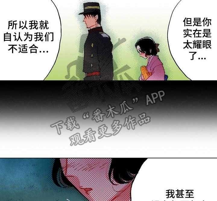 《战略联姻》漫画最新章节第10话 10_心意免费下拉式在线观看章节第【10】张图片