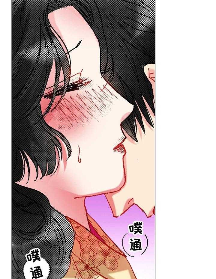 《战略联姻》漫画最新章节第14话 14_点到为止免费下拉式在线观看章节第【3】张图片