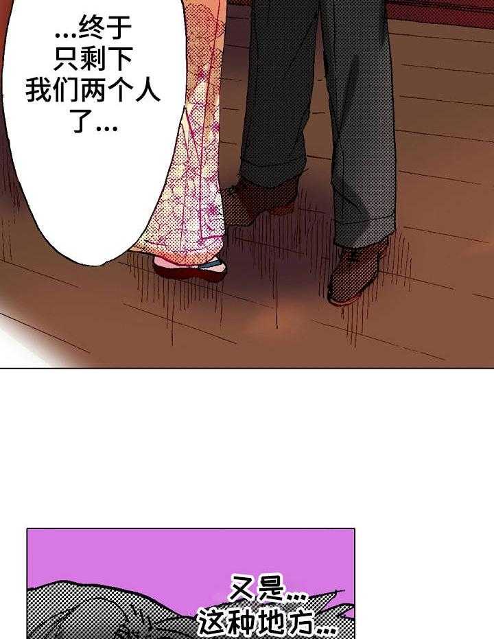 《战略联姻》漫画最新章节第14话 14_点到为止免费下拉式在线观看章节第【4】张图片