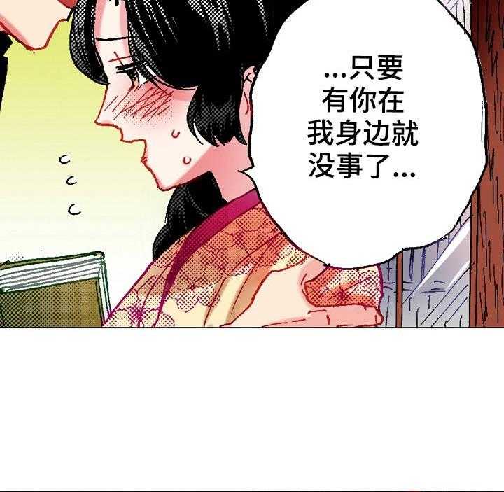 《战略联姻》漫画最新章节第14话 14_点到为止免费下拉式在线观看章节第【7】张图片