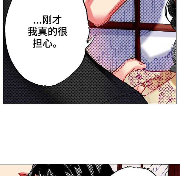 《战略联姻》漫画最新章节第14话 14_点到为止免费下拉式在线观看章节第【8】张图片