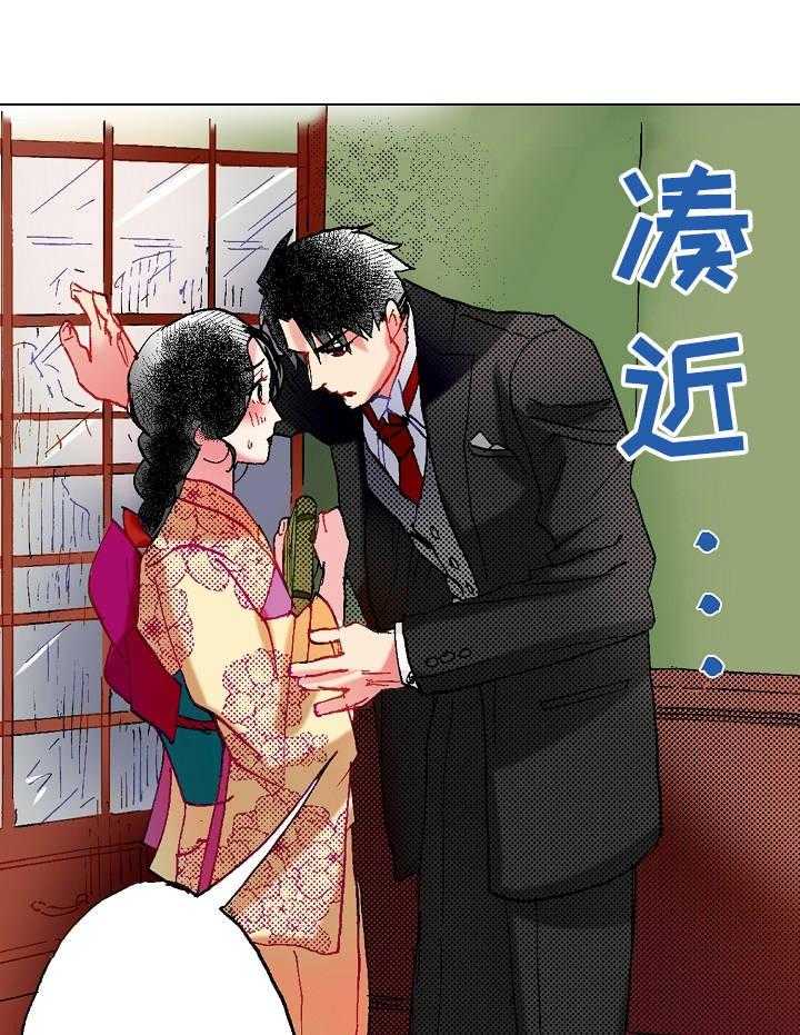 《战略联姻》漫画最新章节第14话 14_点到为止免费下拉式在线观看章节第【5】张图片