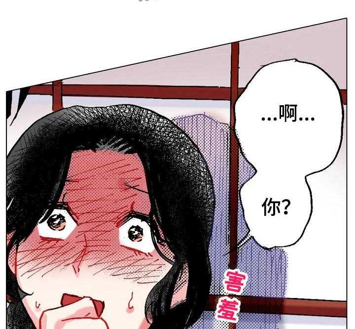 《战略联姻》漫画最新章节第14话 14_点到为止免费下拉式在线观看章节第【10】张图片