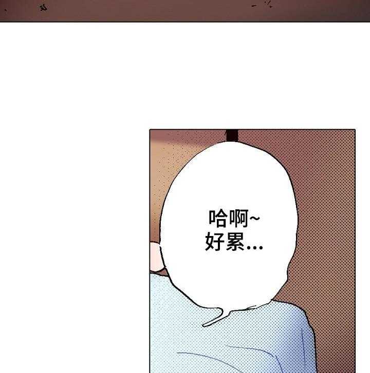 《战略联姻》漫画最新章节第15话 15_参观免费下拉式在线观看章节第【27】张图片