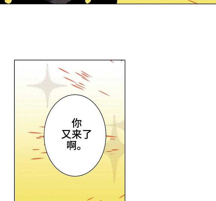 《战略联姻》漫画最新章节第15话 15_参观免费下拉式在线观看章节第【17】张图片