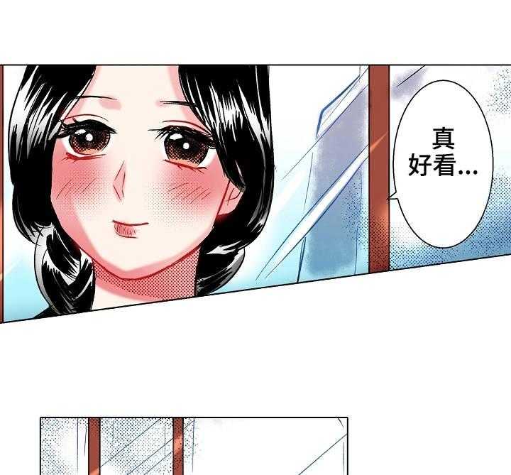 《战略联姻》漫画最新章节第15话 15_参观免费下拉式在线观看章节第【9】张图片