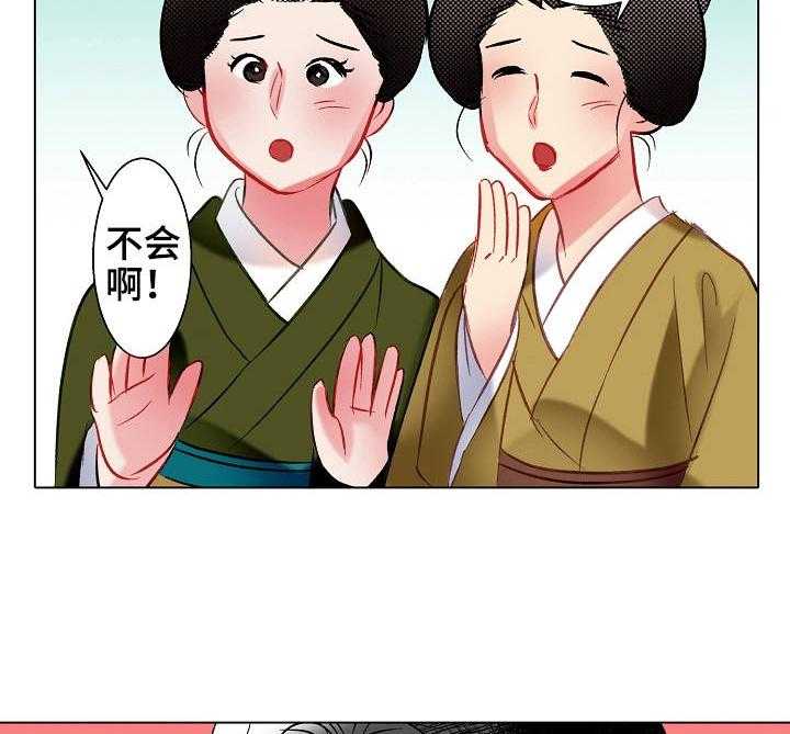 《战略联姻》漫画最新章节第15话 15_参观免费下拉式在线观看章节第【5】张图片