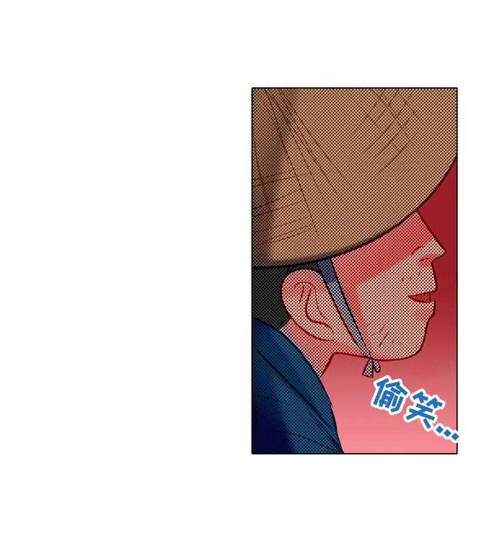 《战略联姻》漫画最新章节第16话 16_歹人免费下拉式在线观看章节第【22】张图片