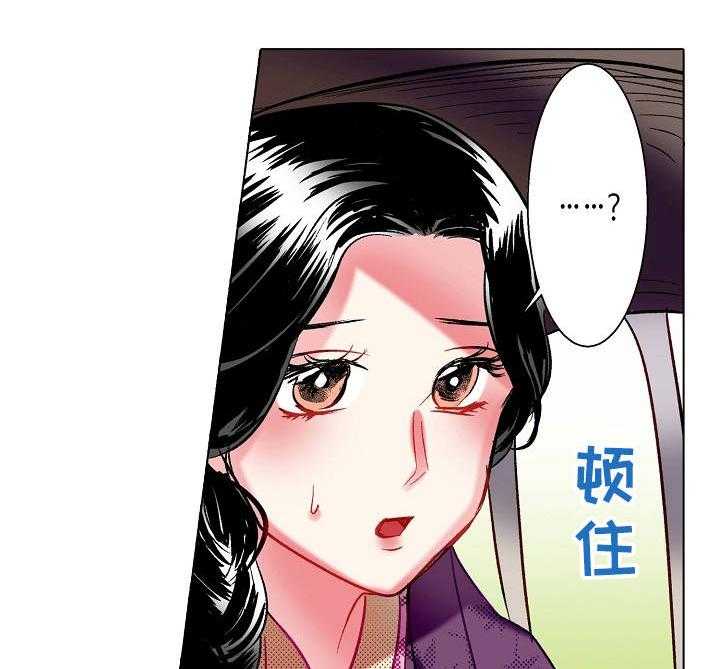 《战略联姻》漫画最新章节第16话 16_歹人免费下拉式在线观看章节第【25】张图片