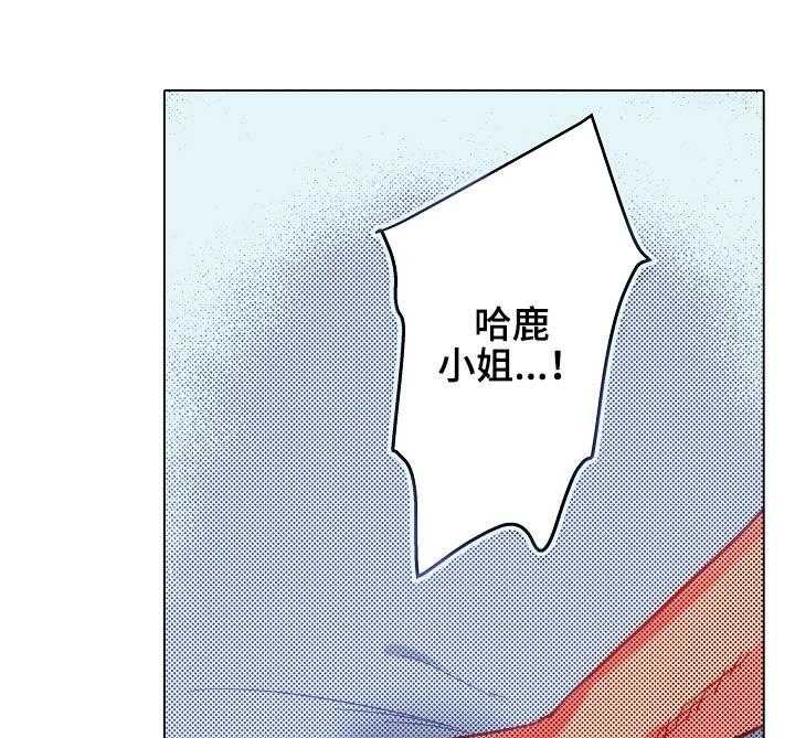 《战略联姻》漫画最新章节第18话 18_交融免费下拉式在线观看章节第【12】张图片