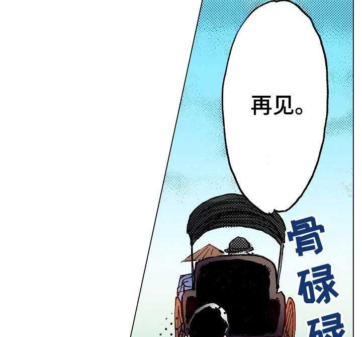 《战略联姻》漫画最新章节第19话 19_争吵免费下拉式在线观看章节第【15】张图片