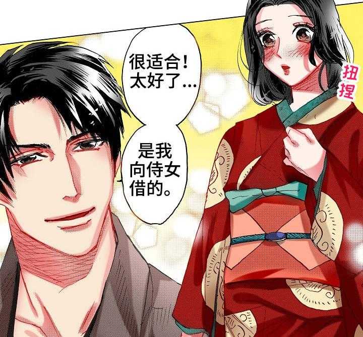 《战略联姻》漫画最新章节第19话 19_争吵免费下拉式在线观看章节第【22】张图片