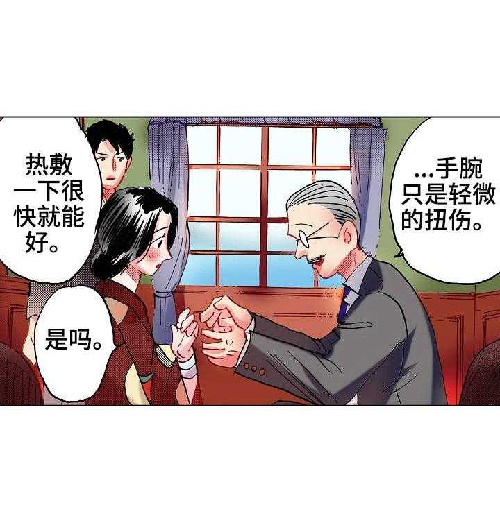 《战略联姻》漫画最新章节第19话 19_争吵免费下拉式在线观看章节第【19】张图片