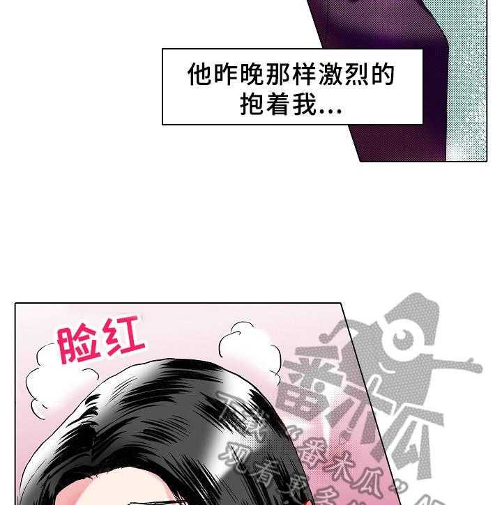 《战略联姻》漫画最新章节第19话 19_争吵免费下拉式在线观看章节第【27】张图片