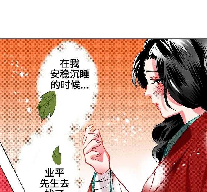 《战略联姻》漫画最新章节第19话 19_争吵免费下拉式在线观看章节第【13】张图片